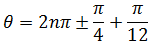 Maths-Trigonometric ldentities and Equations-54713.png